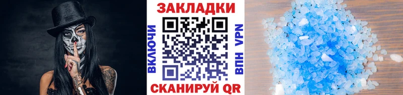 Где продают наркотики Сычёвка МЕТАДОН Конопля COCAIN Мефедрон Гашиш APVP