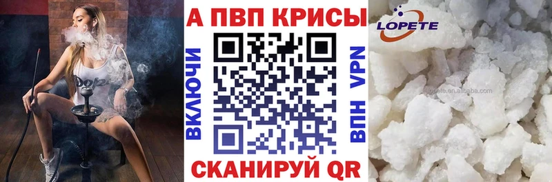 Alpha PVP СК КРИС  мориарти клад  Сычёвка 