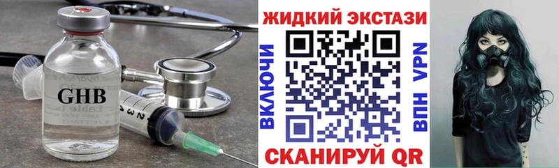 БУТИРАТ бутик  Сычёвка 