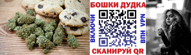Еда ТГК конопля  hydra ссылка  Сычёвка 