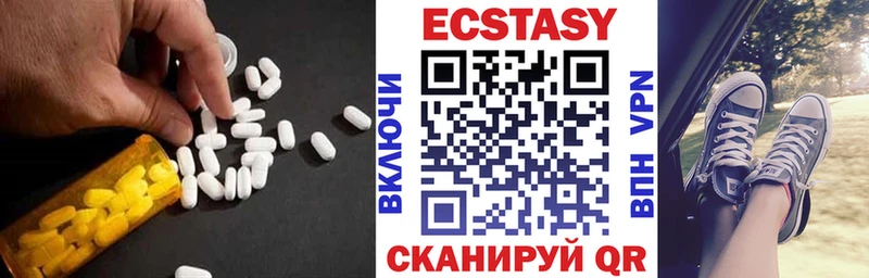 Экстази 280мг  Сычёвка 