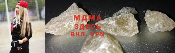 spice Абдулино