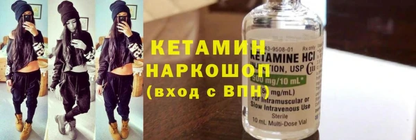 spice Абдулино