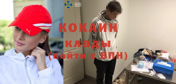 а пвп мука Абаза