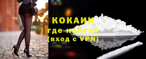 а пвп мука Абаза