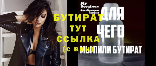 spice Абдулино