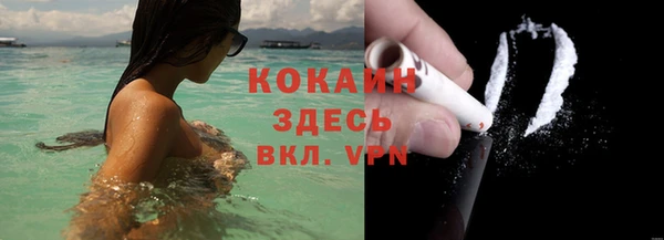 spice Абдулино