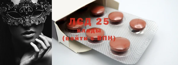 герыч Соль-Илецк