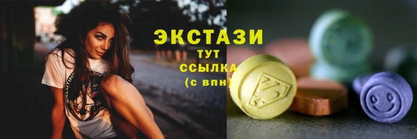 spice Абдулино