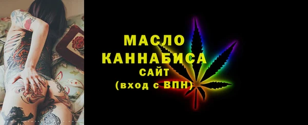 2c-b Абинск
