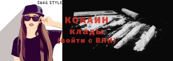 spice Абдулино
