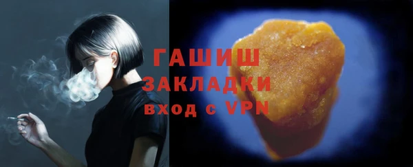 а пвп мука Абаза