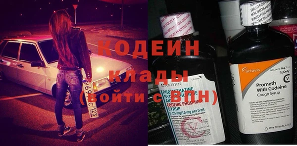2c-b Абинск
