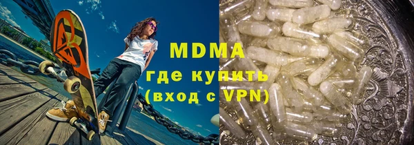 2c-b Абинск