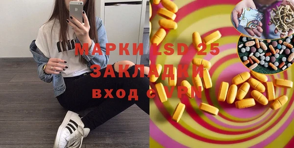 2c-b Абинск