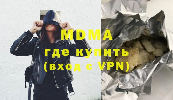 2c-b Абинск