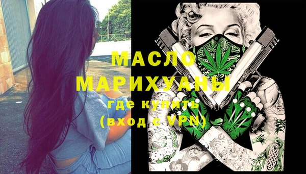 spice Абдулино