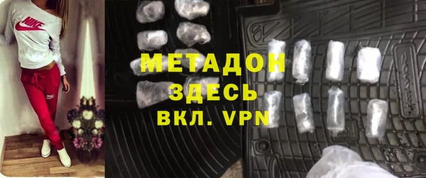spice Абдулино