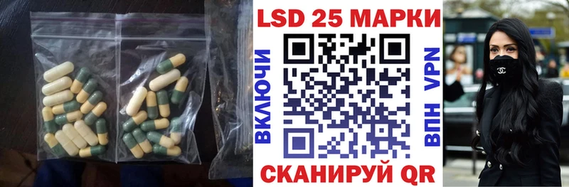 ЛСД экстази кислота  Сычёвка 