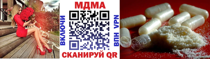 МДМА молли  Сычёвка 