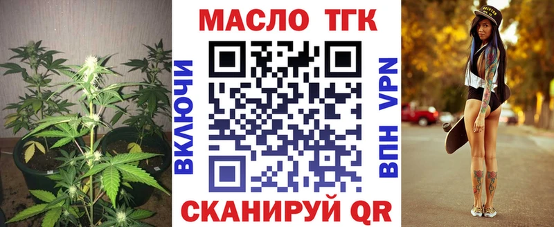 блэк спрут онион  купить закладку  Сычёвка  ТГК гашишное масло 